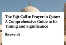 اذان الفجر في قطر: دليل شامل لوقته وأهميته