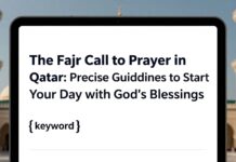 اذان الفجر في قطر: إرشادات دقيقة لبدء يومك ببارك الله