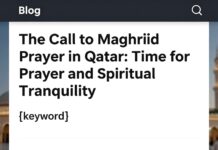 اذان المغرب في قطر: وقت الصلاة والهدوء الروحي