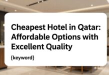أرخص فندق في قطر: خيارات اقتصادية مع جودة ممتازة