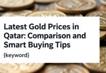 أحدث أسعار الذهب في قطر: مقارنة وتوصيات لشراء ذكي