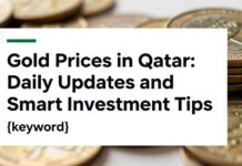 أسعار الذهب في قطر: تحديث يومي وتوصيات الاستثمار الذكية