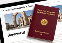 تحقق من جوازاتك في قطر بسهولة وسرعة