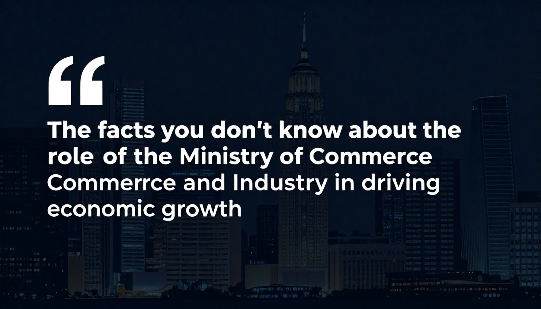 الحقائق التي لا تعرفها عن دور وزارة التجارة والصناعة في دفع النمو الاقتصادي*