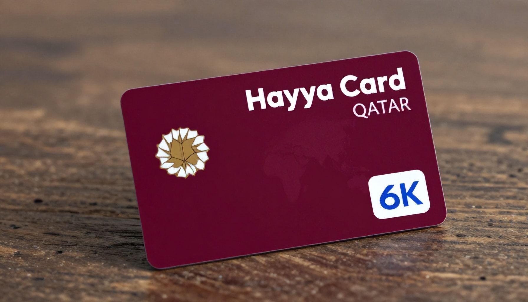 الحقائق التي يجب معرفتها قبل استخدام بطاقة هيا قطر