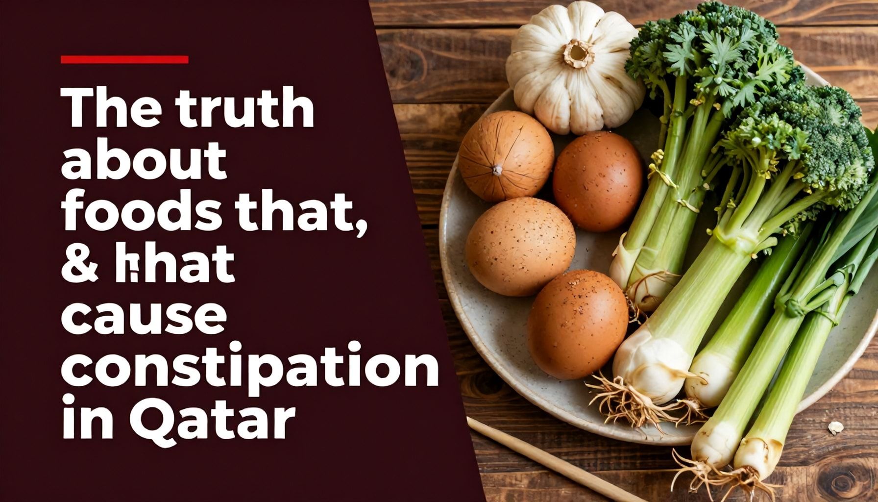 الحقيقة عن الأطعمة التي تسبب الامساك في قطر*