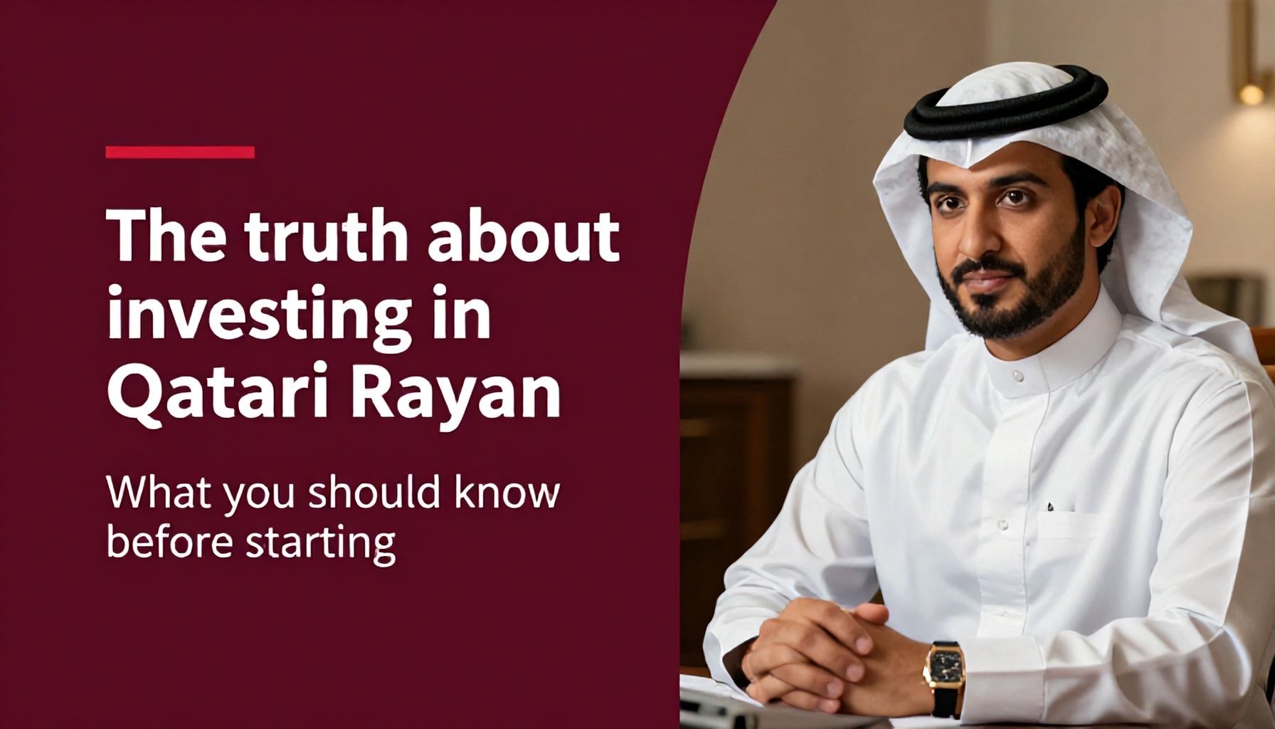 الحقيقة عن الاستثمار في الريان القطري: ما يجب معرفته قبل البدء*