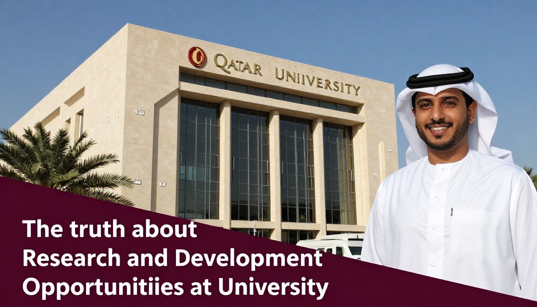 الحقيقة عن فرص البحث والتطوير في جامعة قطر*