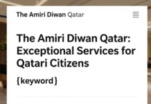 الديوان الأميري قطر: خدمات مميزة لخدمة مواطني قطر