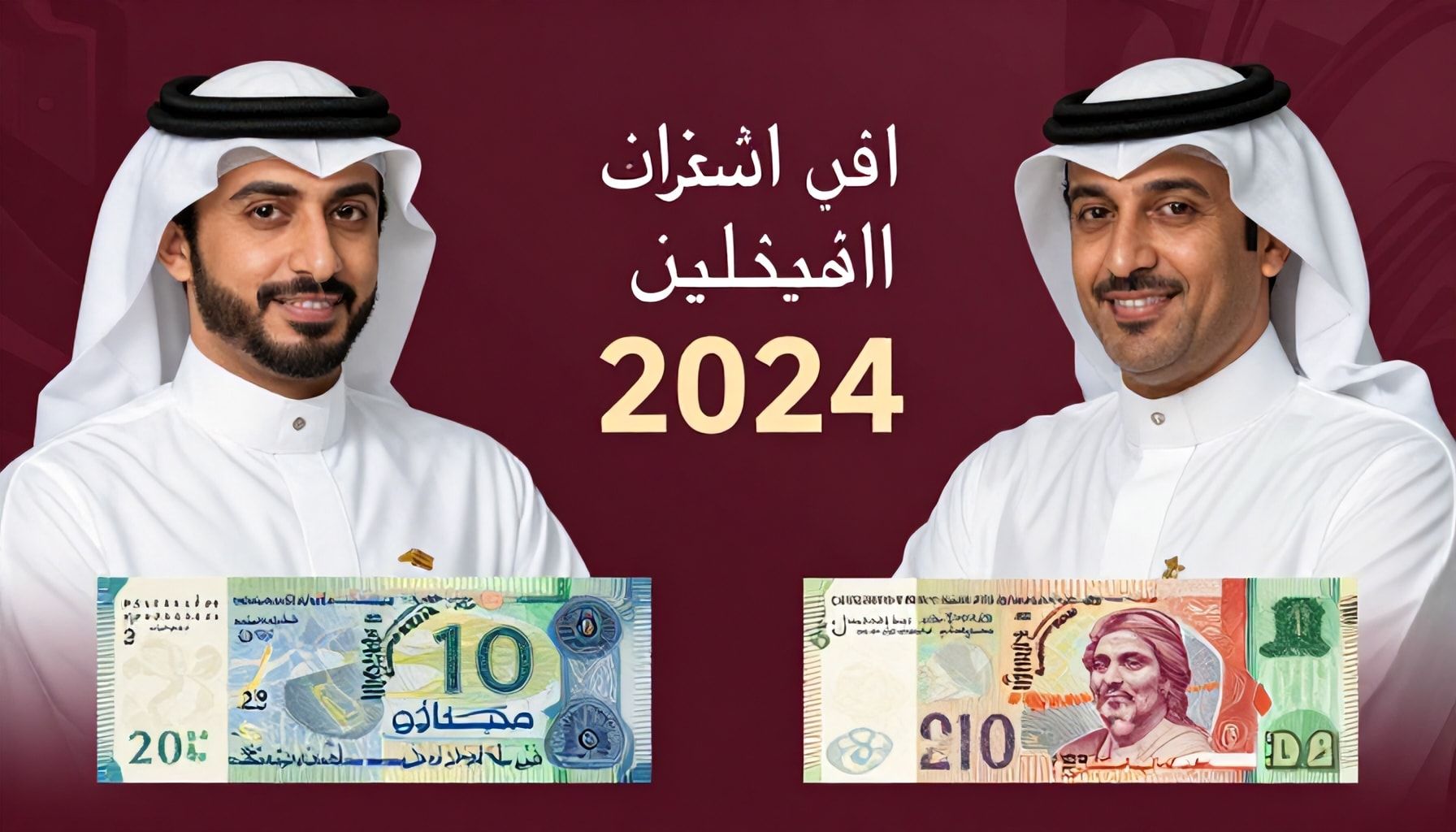 قارن بين الريال القطري والدرهم المغربي: أفضل خيارات الاستثمار 2 السبب وراء اختيار الريال القطري على الدرهم المغربي في 2024*