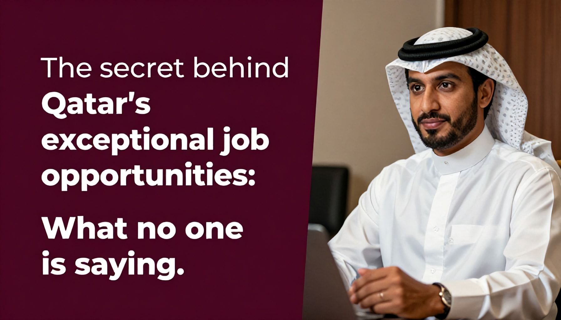 السر وراء فرص العمل المميزة في قطر: ما لا يقوله أحد*