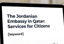 السفارة الأردنية في قطر: خدمات وخدمات للمواطنين