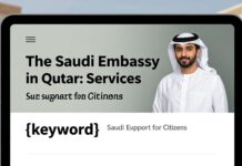 سفارة السعودية في قطر: خدمات وخدمات دعم للمواطنين