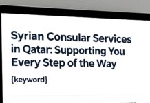 الخدمات القنصلية السورية في قطر: دعمك في كل خطوة