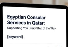 الخدمات القنصلية المصرية في قطر: دعمك في كل خطوة
