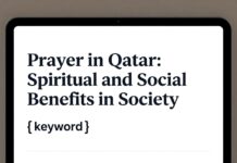 صلاة قطر: فوائد روحية واجتماعية في المجتمع
