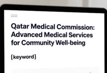 القومسيون الطبي قطر: خدمات طبية متقدمة لرفاهية المجتمع