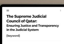 المجلس الأعلى للقضاء في قطر: ضمان العدالة والشفافية في النظام القضائي