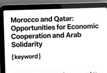 المغرب وقطر: فرص التعاون الاقتصادي والتضامن العربي