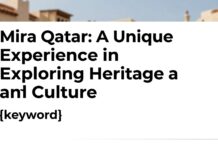 الميرة قطر: تجربة فريدة من نوعها في استكشاف التراث والثقافة