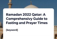 إمساكية رمضان 2022 قطر: دليل شامل لأوقات الصيام والصلاة