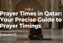 أوقات الأذان في قطر: دليلك الدقيق لتوقيت الصلاة