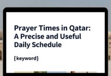 أوقات الصلاة في قطر: جدول دقيق ومفيد لكل يوم
