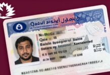 كيفية الحصول على تأشيرة قطر: دليل شامل