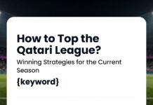 كيف يتصدر الدوري القطري؟ استراتيجيات الفوز في الموسم الحالي