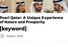 جزيرة اللؤلؤة قطر: تجربة فريدة من الطبيعة والرخاء