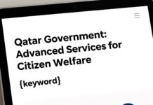 حكومي قطر: خدمات متقدمة لرفاهية المواطن