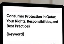 حماية المستهلك في قطر: حقوقك، مسؤولياتك، وأفضل الممارسات