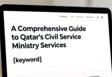 دليل شامل لخدمات وزارة الخدمة المدنية في قطر