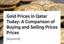 سعر الذهب في قطر اليوم: مقارنة أسعار الشراء والبيع