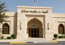 دليل شامل لخدمات سفارة الأردن في قطر