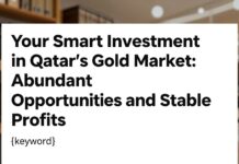 استثمارك الذكي في سوق الذهب في قطر: فرص وافرة وربح مستقر