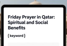 صلاة الجمعة في قطر: فوائد روحية واجتماعية