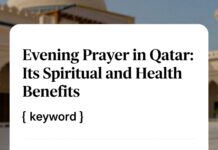 صلاة العشاء في قطر: فوائدها الروحية والصحية