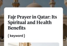 صلاة الفجر في قطر: فوائدها الروحية والصحية