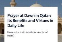 صلاة الفجر في قطر: فوائدها وفضلها في الحياة اليومية