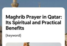 صلاة المغرب في قطر: فوائدها الروحية والعملية