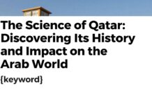علم قطر: اكتشاف تاريخه وأثره في العالم العربي