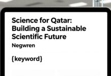 علم لأجل قطر: بناء مستقبل علمي مستدام