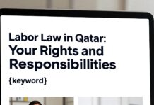 قانون الموارد البشرية في قطر: حقوقك وواجباتك