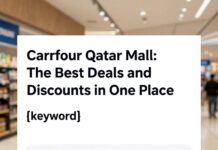 كارفور قطر مول: أفضل العروض والتخفيضات في مكان واحد