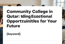 كلية المجتمع في قطر: فرص تعليمية مميزة لمستقبلك