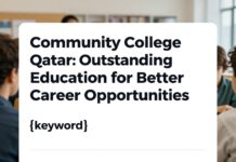 كلية المجتمع قطر: تعليم مميز لفرص مهنية أفضل
