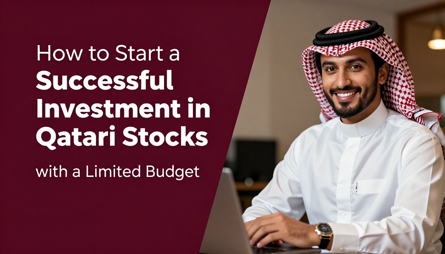 كيف تبدأ استثمارًا ناجحًا في الأسهم القطرية مع ميزانية محدودة*