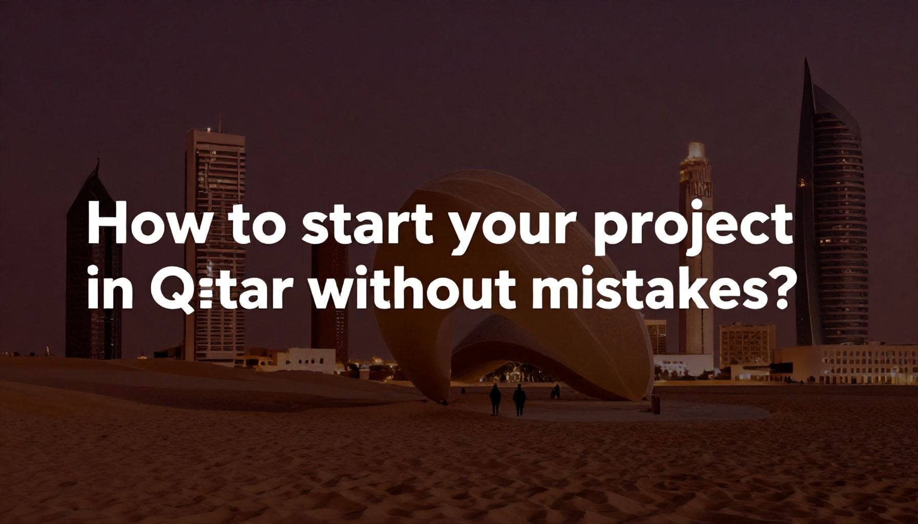 كيف تبدأ مشروعك في قطر دون أخطاء؟*