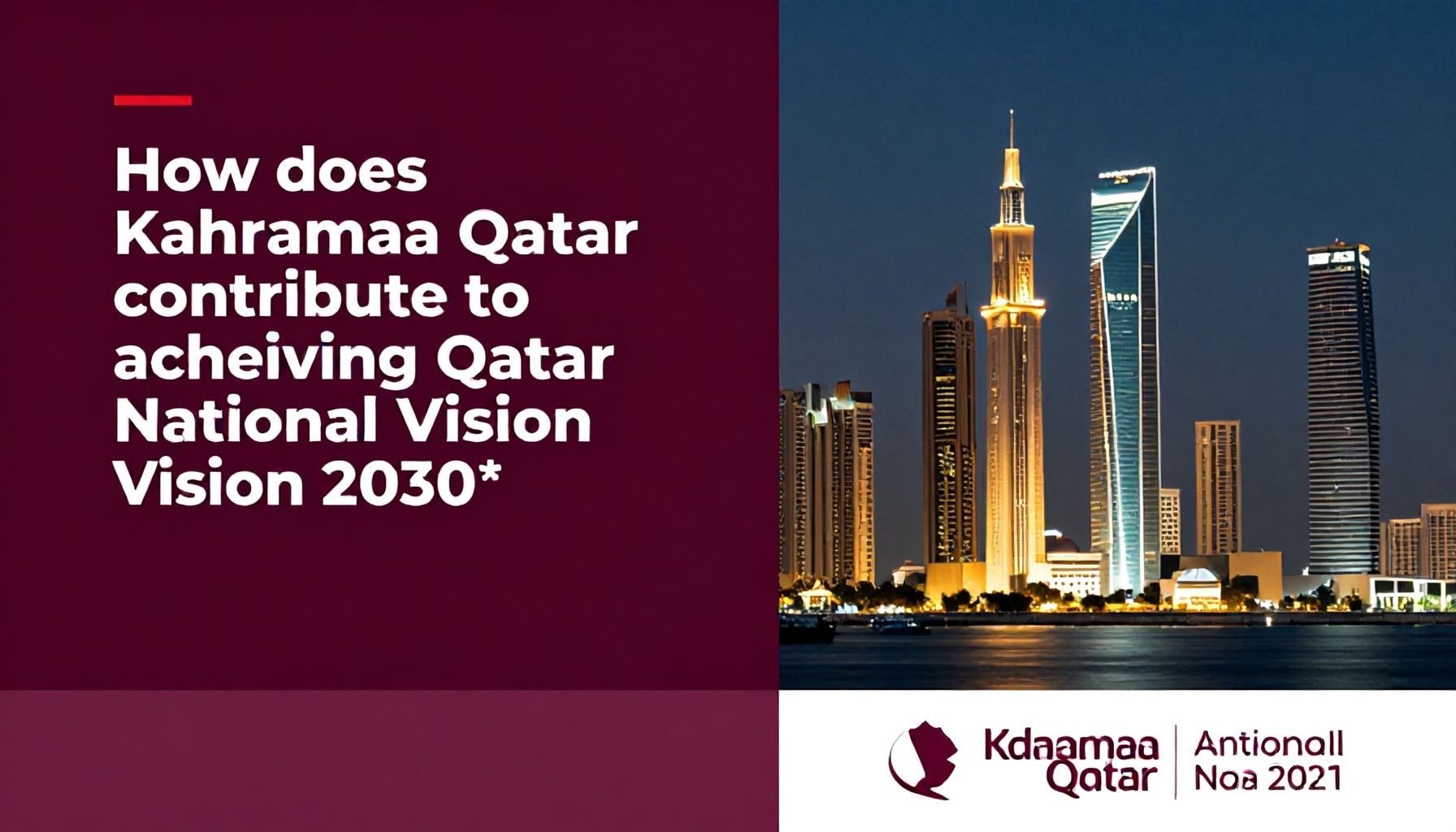 كيف تساهم كهرماء قطر في تحقيق رؤية قطر 2030*